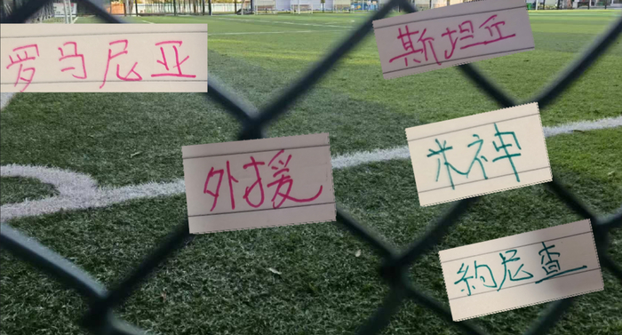 杏彩体育平台-本赛季三大罗马尼亚外援 ！斯坦丘也是激活马莱莱|中超|浙江队|云南|约尼查|米特里策_新浪体育_新浪新闻